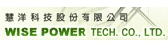 Wise power tech co ltd